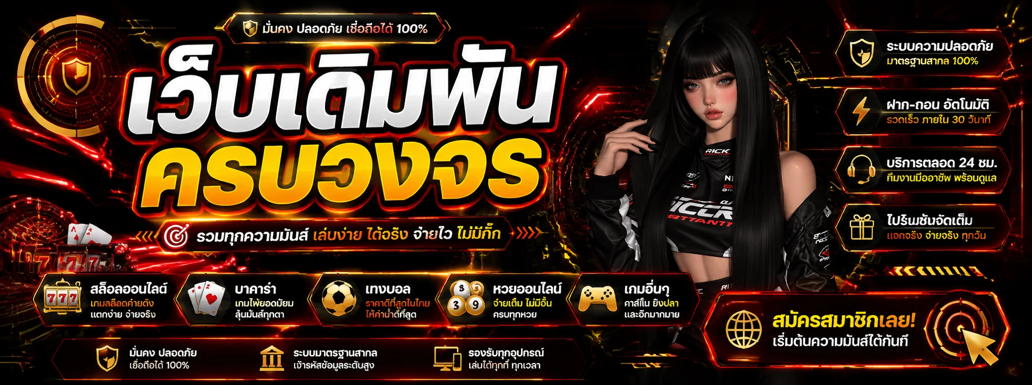 jdmwyn banner