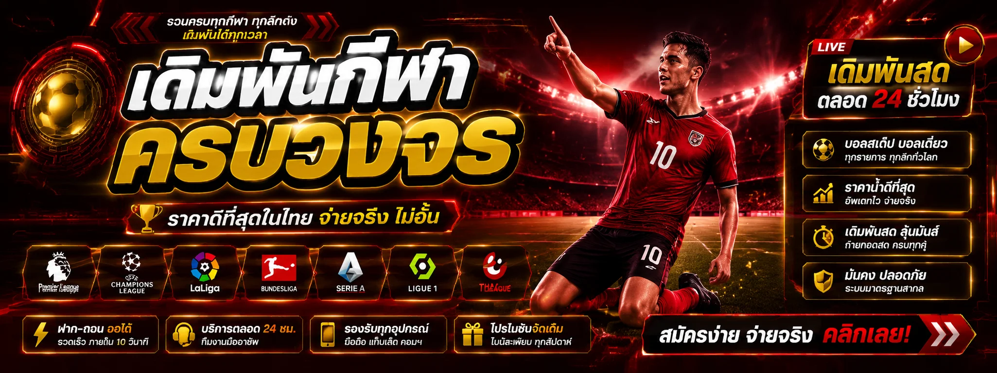 jdmwyn banner