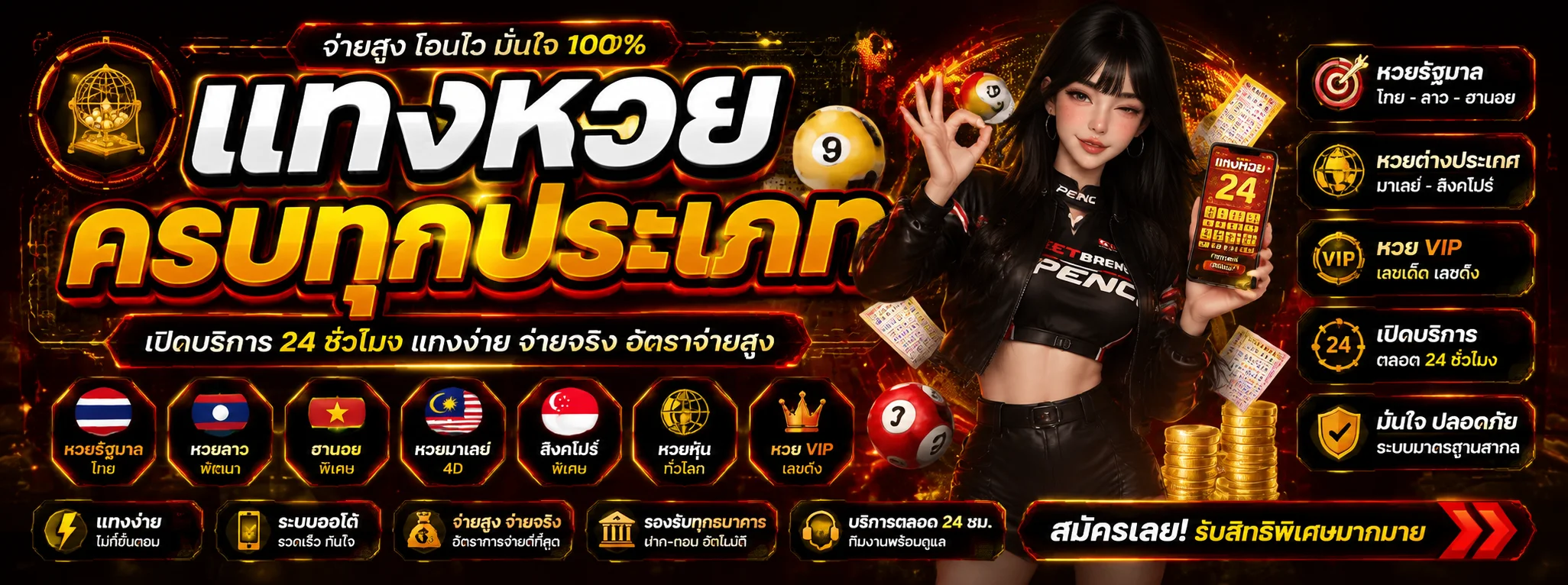 jdmwyn banner