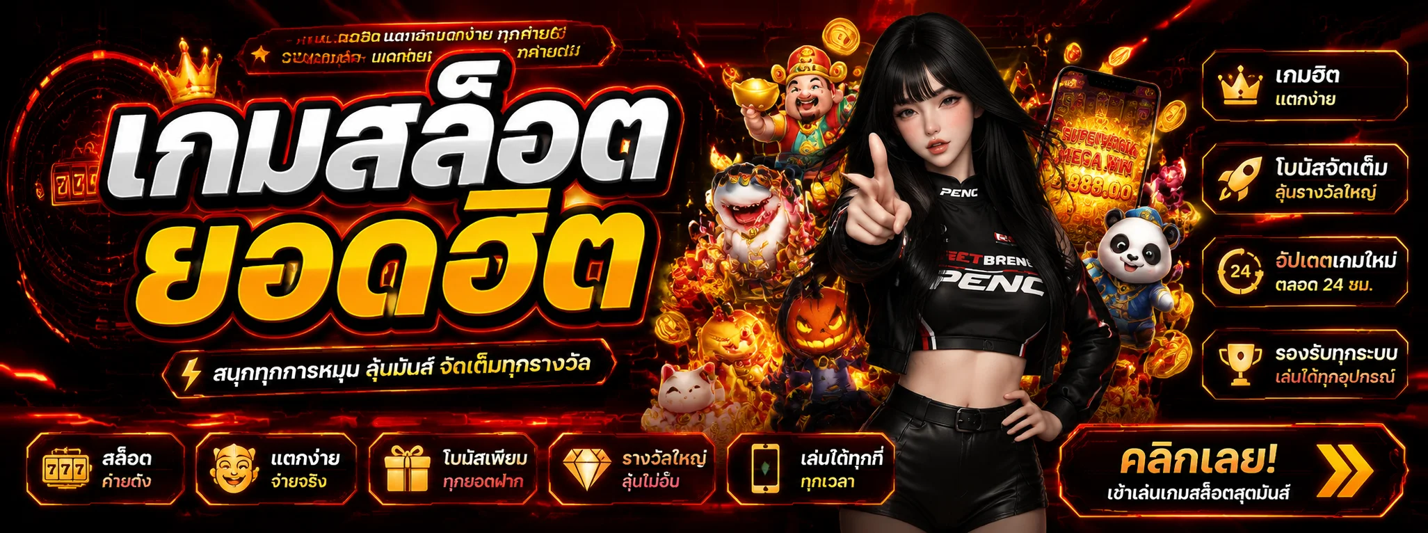 jdmwyn banner